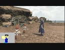 20240305 【#FF14】一般人のフリーな生活（製品版）128日目　ウィークリー確認して、G13地図開けるだけ編【生放送TS】