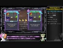【Slay the Spire】塔の歴史を紐解く壮大な旅Part17【VOICEVOX解説】