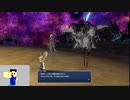 20240308 【#FF14】一般人のフリーな生活（製品版）129日目　G13地図開けと友好部族編【生放送TS】