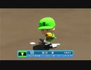 【パワプロ2022 観戦】タ・リーグ'23　16回戦　T-F【9月期】