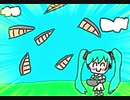 【オリジナルＭＶ】ナイスキャッチサーモン！feat.初音ミク
