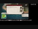 トロピコ５ ミトロッションモードRTAっぽいの チーズ王への道 15：48秒