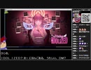 バーチャルいいゲーマー VS プリコラージュ -IDOLIZID-【Twitch配信視聴者投稿】
