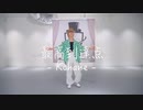 最高到達点-kohane-