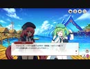 【ミストトレインガールズ】行くぜ！流刑島ハネムーン Part.01