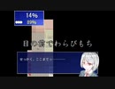 駅でトイレを探すだけ７
