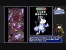 【TA】ゲーム開発部のお掃除大作戦 5分6秒Hardアリス【ブルアカ】