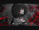閉塞的アリス／MEIKO