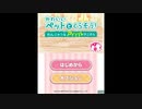 [3DS]かわいいペットとくらそう! わんニャン&アイドルアニマル FULL SOUND TRACK