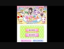 [3DS]キャラペット つくって!そだてて!キャラクター小学校 FULL SOUND TRACK