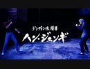 【龍が如く６】VSハン・ジュンギ（３戦目）