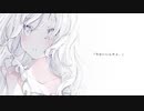 今はいいんだよ。/ 三雲 翼 ( Cover )