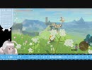 【生放送アーカイブ】人生諦めも肝心だと思うティアキン生放送30回目【3/12】
