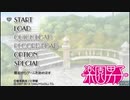 [PSP]楽園男子 FULL SOUND TRACK