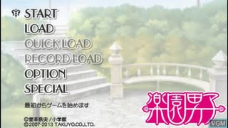 [PSP]楽園男子 FULL SOUND TRACK