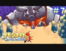 【サモンナイト クラフトソード物語2 実況プレイ＃7】目指すは至高の武器鍛治士！【シーズン2(仮)】