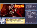 【琴葉葵】スーパーマリオRPGリメイクRTA_2時間32分53秒_part3/6