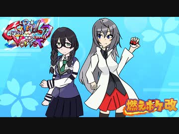 【ポケモンSV】燃えポケ改part13【Typride Vortex　VSレシア】
