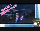 Part.35-1　のんびりスターレイルをやる