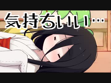 うさぎちゃんを耳掃除ちっちゃずんだもん