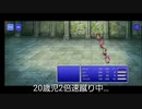 【FF5】FF5スマホ版ピクリマでアイテムコレクション Part1