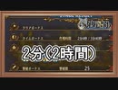 ベレンガリア将軍強い【ユニコーンオーバーロード】 #ゲーム実況