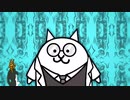 にゃんこ機能