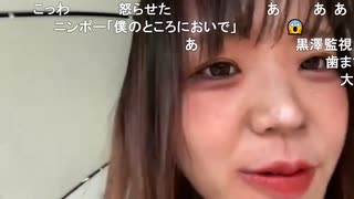 ゆずまる「めじろうさんからDM来てたわ…」