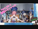 Part.35-2　のんびりスターレイルをやる