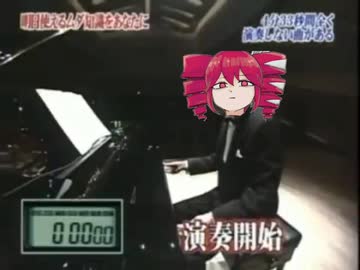 明日使える逃ゲガチをあなたに