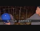 何回観ても感動する動画　俺は、これ観たから34年ぶりに泣けたわ、