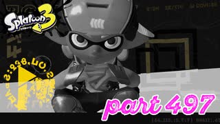 オルタナの地を大冒険！！【Splatoon3実況part497】