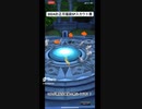 【ドラクエタクト】2024お正月福袋SPスカウト 黒 ３０連目！ 無料分最後の黒ふくびきの結果は... #ドラクエ #dqタクト #ドラクエタクト#ドラゴンクエストタクト#shorts