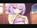 好きな男と結月雫の揉み揉みを聴いて脳がぶっ壊れる紲星あかり…【VOICEROID劇場】
