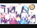【MMD】 オツキミリサイタル Tda式 テト & ミク