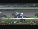 第74回　安田記念　GⅠ
