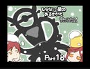 【しらない星のあるきかた】Let's Go!ゴキゲンな料理人【Part18】