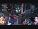 【バトオペ2キャリー願実況#135】マルチゲーム好きの結月ゆかりの孤軍奮闘記・空が遠い編