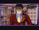 虚な取引 ｜うみねこのなく頃に p.13