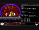 【クロノ・トリガー】一度使った物は次周回以降使用禁止で18周して全EDコンプ　part5【周回解禁縛り】