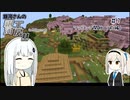 【Minecraft】銀河さんの銀河工房！ ＃7【オリキャラ×ボイロ実況】