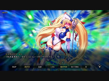 【KTC】キルタイムコミュニケーション × エデンズリッターグレンツェ　Dark Side 奴隷調教ディエル！２　夢VS非現実　part 2（シャインミラージュルート）【コラボ】