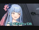 【VISAGE part2】誰やねんこのゲーム実況しよう言うた奴