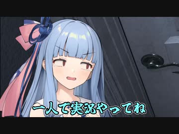 【VISAGE part2】誰やねんこのゲーム実況しよう言うた奴