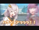 くしゃみ【voiceroid劇場】