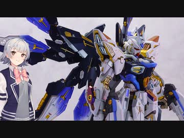 【リッカのアトリエ】#1 MGEXストライクフリーダム編 【CevioAi 小春六花解説】