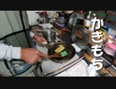 【第270回】かきもちと定位置と16才のおじいちゃん