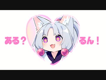【NEUTRINO】Lifeる is LOVEる!! feat.AIイタコ【お兄ちゃんだけど愛さえあれば関係ないよねっ】