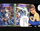 【緊急】ここに来て過去最高レベルのデッキを作ってしまったかもしれん。しかもローテでな。〝蘇る絶望〟×〝過去への旅路〟ドラゴン【 Shadowverse シャドウバース 】