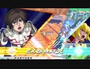【EXVS2OB】ガイアガンダム【固定#19】